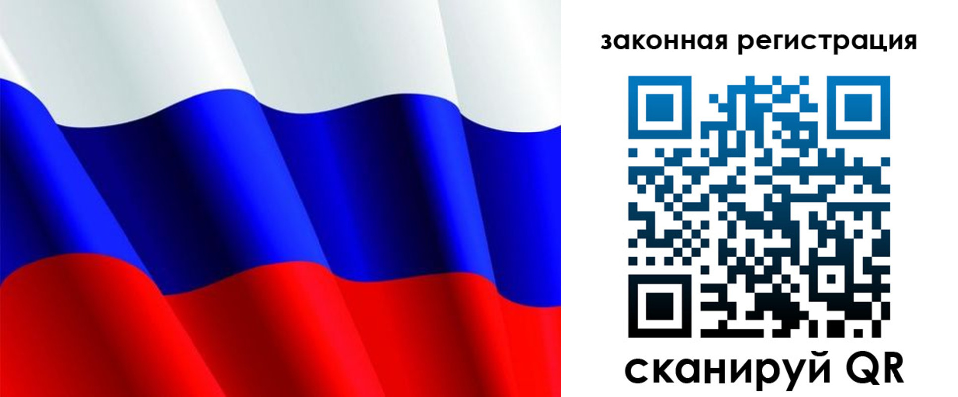 временная регистрация гарантия в Буйе