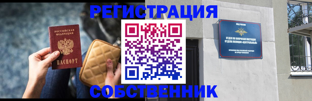 регистрация в Буйе